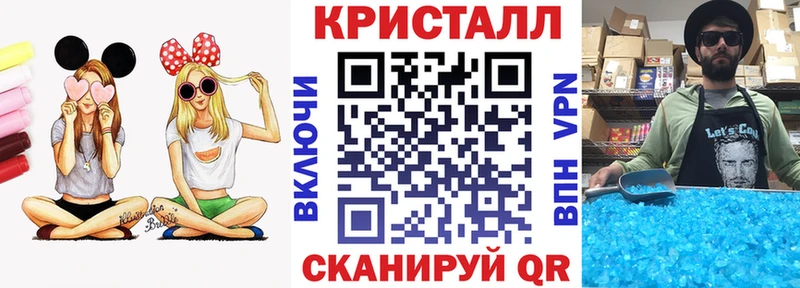 купить наркотики цена OMG как зайти АМФ VHQ Куровское