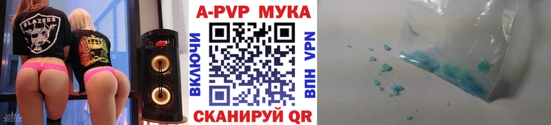 Alpha PVP VHQ  mega маркетплейс  Куровское 
