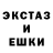 Экстази TESLA Danny Hedley