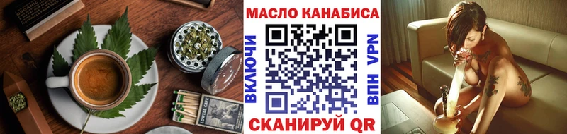 Печенье с ТГК конопля  где продают наркотики  МЕГА рабочий сайт  Куровское 