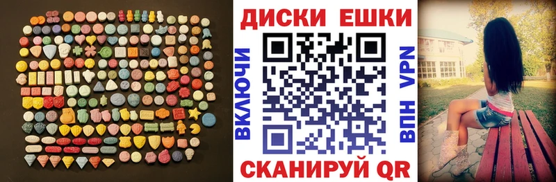 Экстази 250 мг  Куровское 