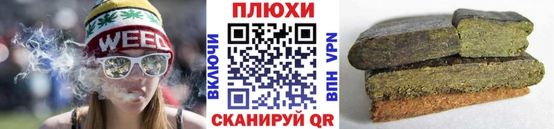 блэк спрут как зайти  Куровское  ГАШИШ гарик  продажа наркотиков 