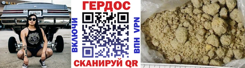 ГЕРОИН VHQ  купить наркоту  OMG как войти  Куровское 