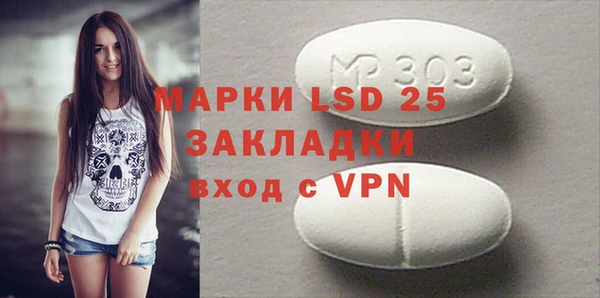 синтетический гашиш Алексин