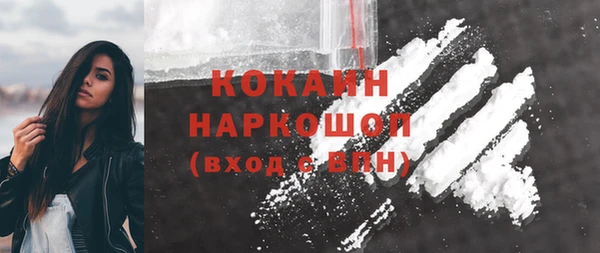 бошки Алзамай