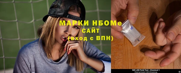 бошки Алзамай