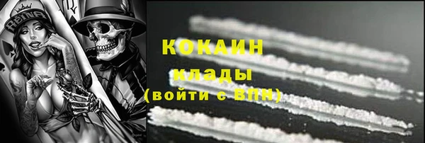молекула духа Абдулино