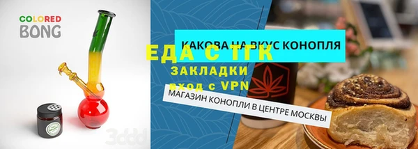 синтетический гашиш Алексин