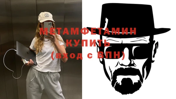 марихуана Абаза