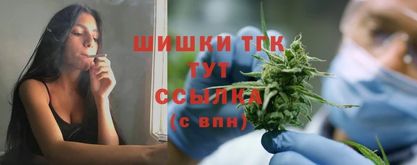 синтетический гашиш Алексеевка