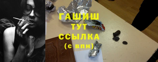 марихуана Абаза