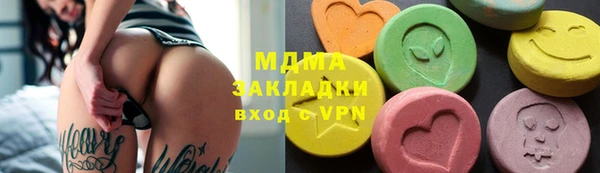 синтетический гашиш Алексин