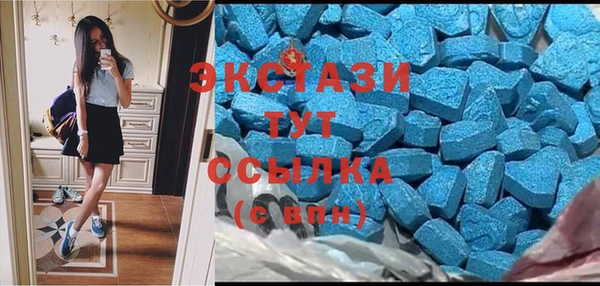 марихуана Абаза