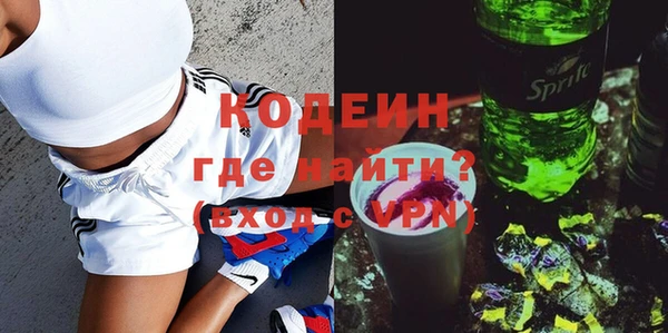 молекула духа Абдулино