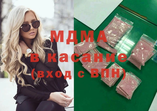 молекула духа Абдулино