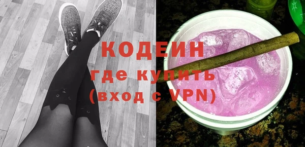 марихуана Абаза