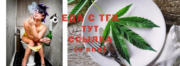 синтетический гашиш Алексеевка