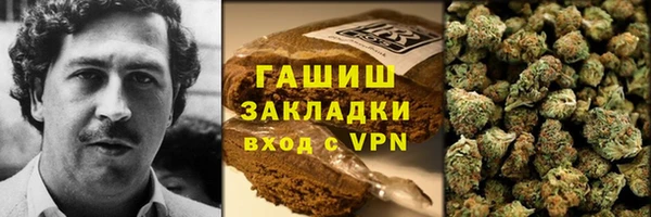 бошки Алзамай