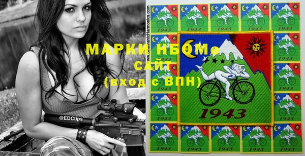 бошки Алзамай