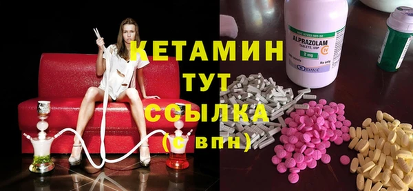 синтетический гашиш Алексин