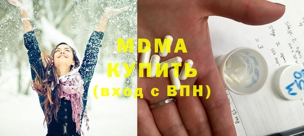 синтетический гашиш Алексеевка