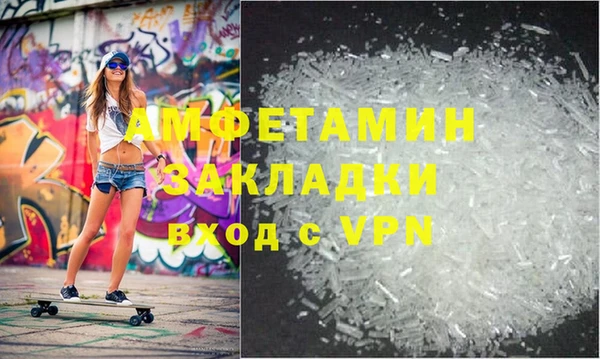 дживик Абинск