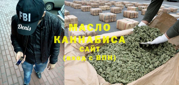 молекула духа Абдулино