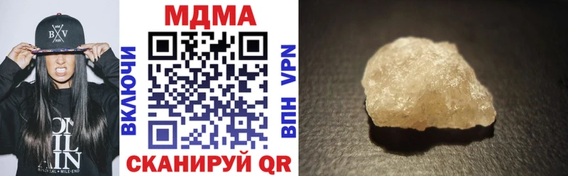 MDMA кристаллы  Куровское 