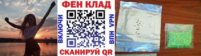 Метамфетамин Methamphetamine  hydra   Куровское 