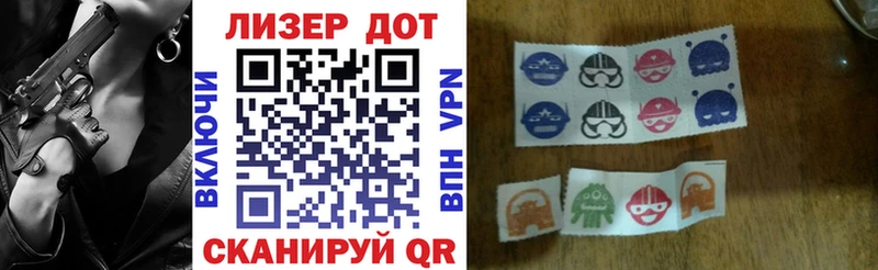 что такое Куровское Марки NBOMe 1,5мг